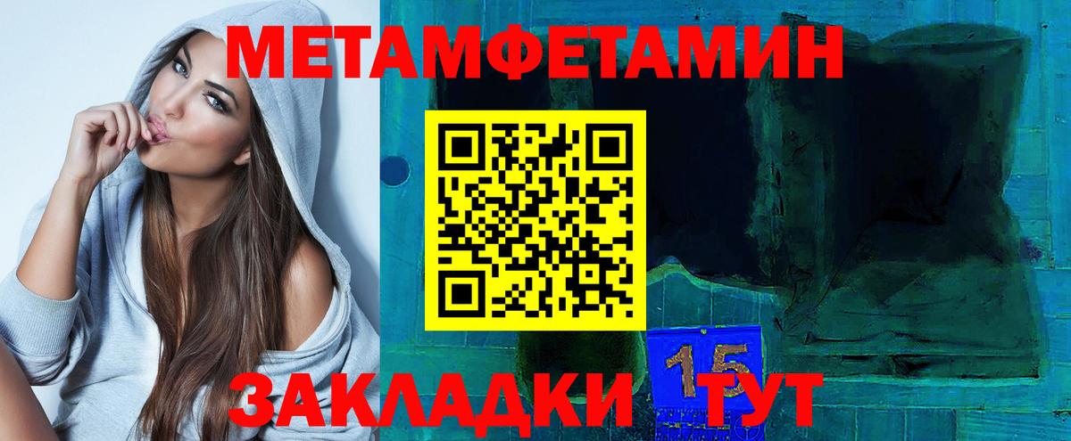 Биробиджан  АМФ VHQ  Амфетамин  Вход с VPN 