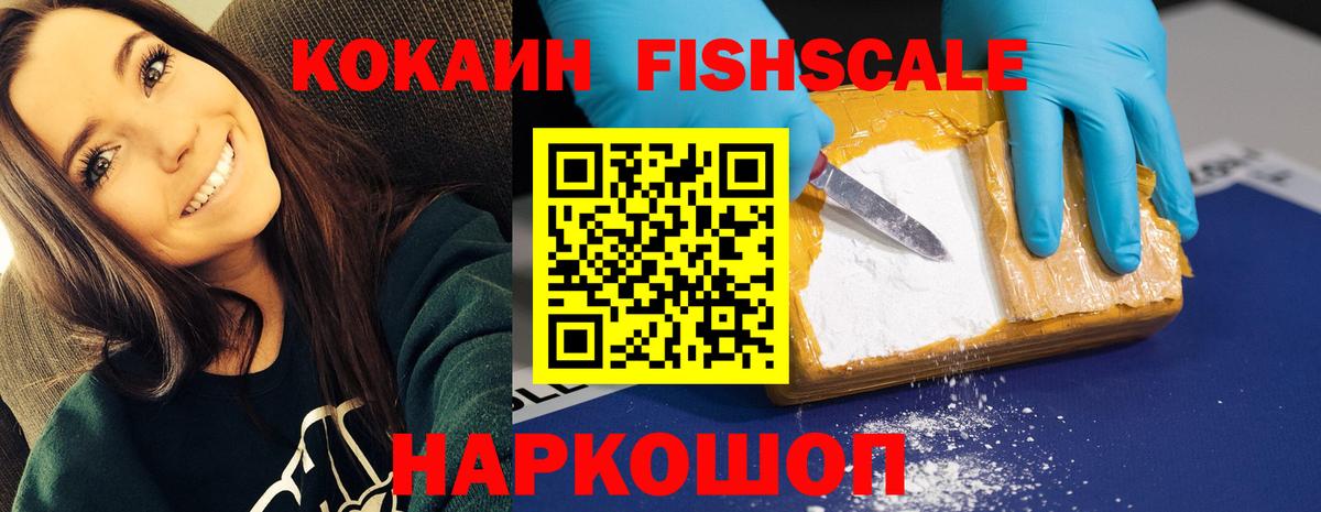Кокаин Columbia Биробиджан