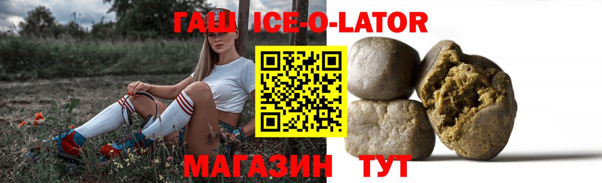 ГАШ 40% ТГК Биробиджан