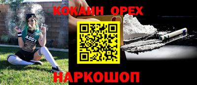 тгк Ликино-Дулёво