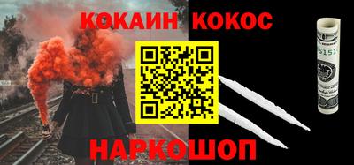 тгк Ликино-Дулёво