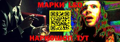 тгк Ликино-Дулёво