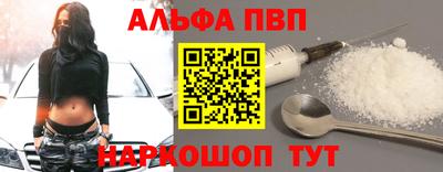 Альфа ПВП Лесосибирск