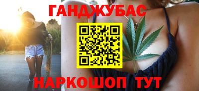 марки lsd Ливны