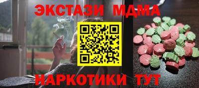 марки lsd Ливны