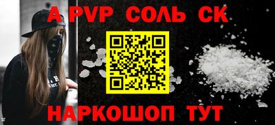 Альфа ПВП Лесосибирск