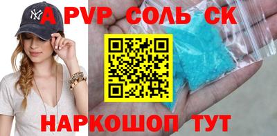 тгк Ликино-Дулёво
