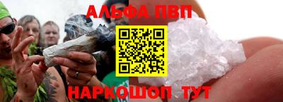 Альфа ПВП Лесосибирск