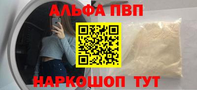 тгк Ликино-Дулёво