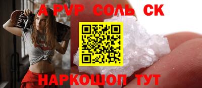 тгк Ликино-Дулёво