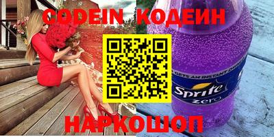 тгк Ликино-Дулёво