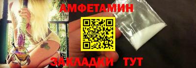 марки lsd Ливны