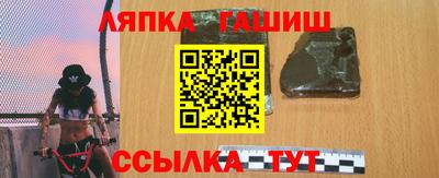 Альфа ПВП Лесосибирск