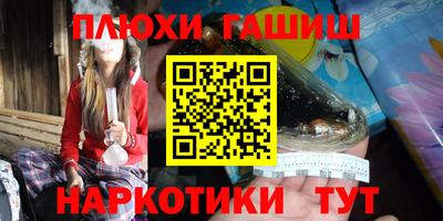 тгк Ликино-Дулёво