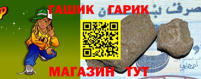 тгк Ликино-Дулёво