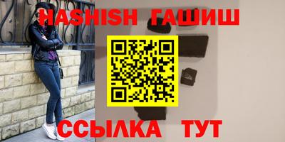 Альфа ПВП Лесосибирск