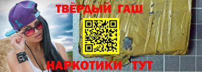 марки lsd Ливны