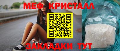 тгк Ликино-Дулёво