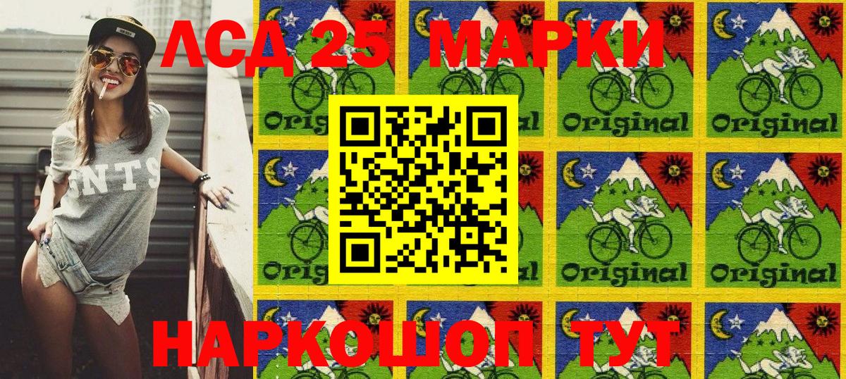 Марки NBOMe 1,8мг Биробиджан