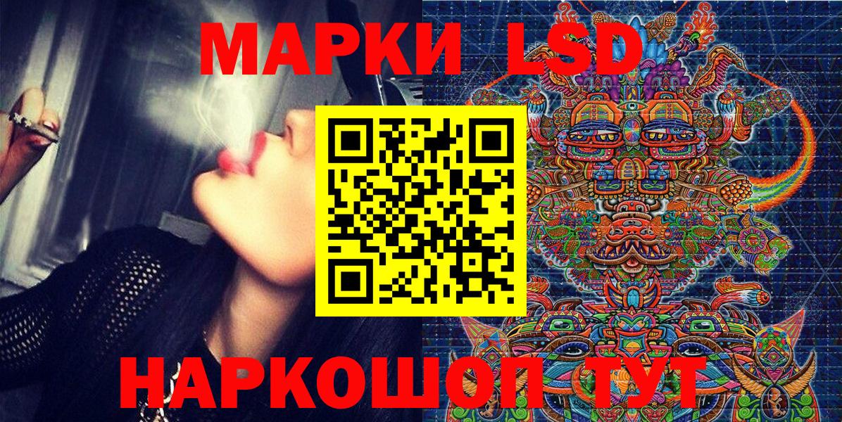 Биробиджан  Марки N-bome 1,5мг  Вход с VPN 