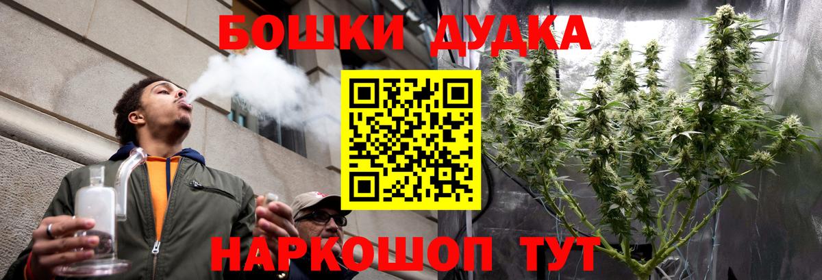 Биробиджан  Шишки марихуана планчик  Каннабис индика  Вход с VPN  Канабис VHQ 